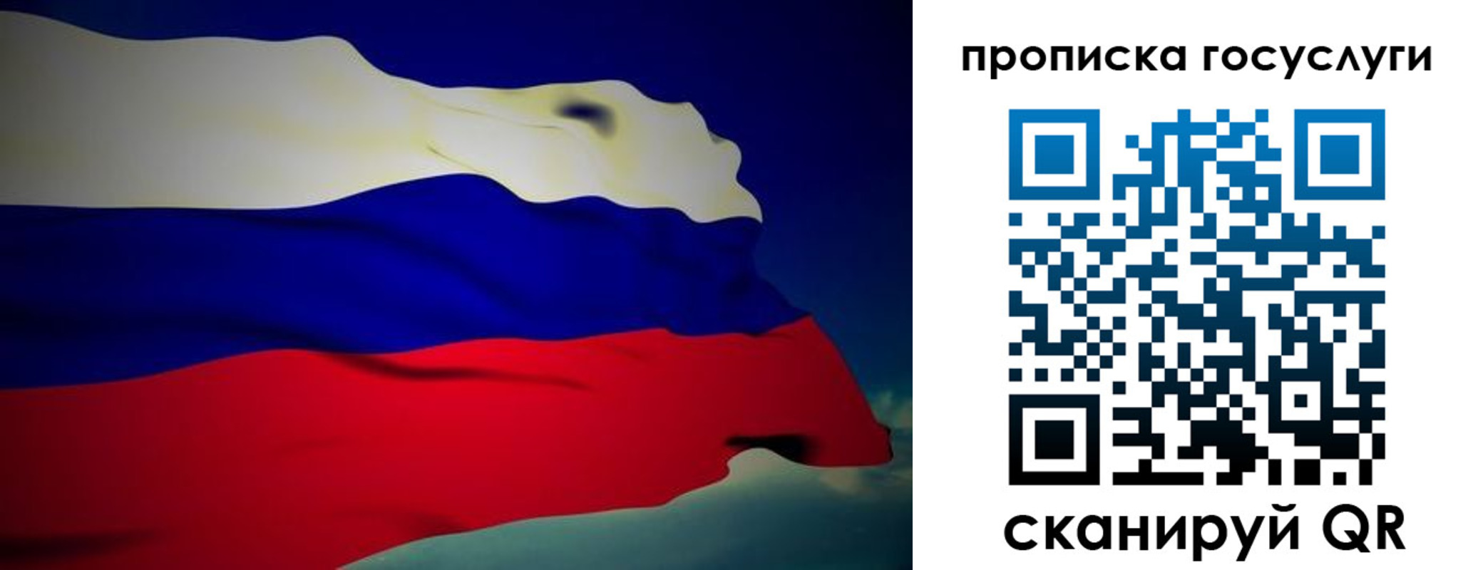 прописка регистрация в Карачаевске