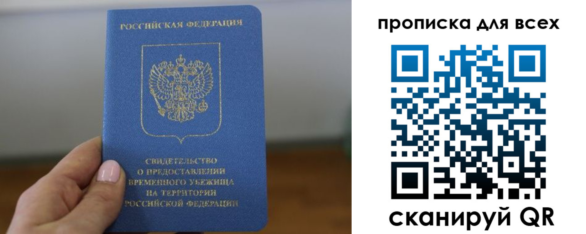 регистрация для дет. сада в Карачаевске