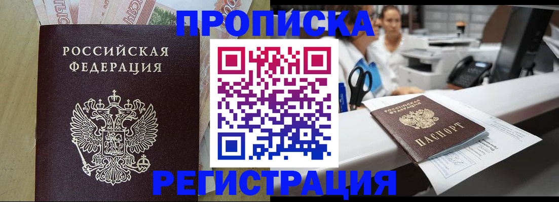 регистрация для школы в Карачаевске